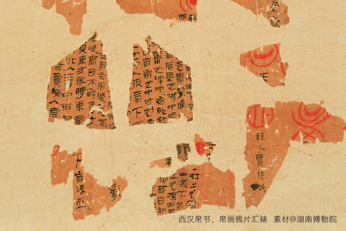 西漢帛書、帛畫殘片匯裱，素材來自湖南博物院